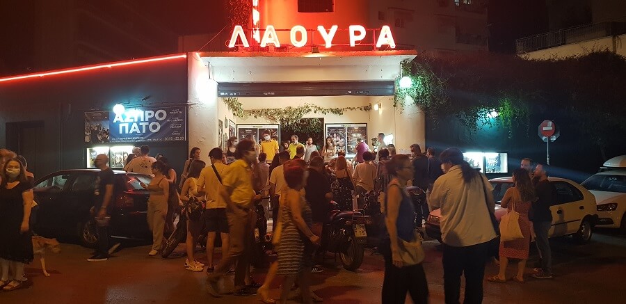 ΛΑΟΥΡΑ