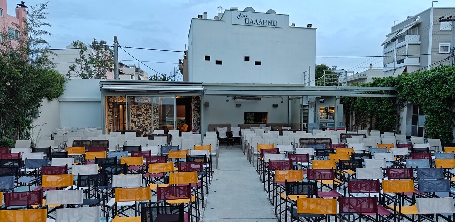 ΣΙΝΕ ΠΑΛΛΗΝΗ