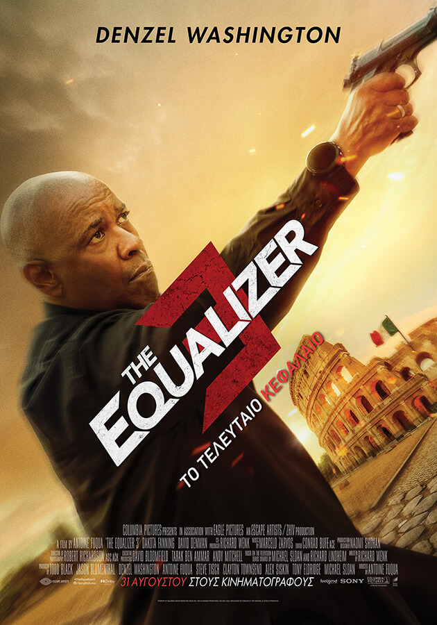 Θερινά Σινεμά - The Equalizer 3: Το Τελευταίο Κεφάλαιο
