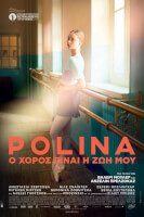 Polina: Ο Χορός Είναι Η Ζωή Μου