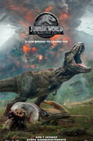Jurassic World: Το βασίλειο Έπεσε