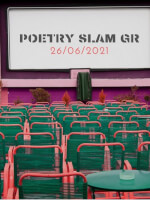 Poetry Slam Gr - Τουρνουά Ποίησης Σλαμ