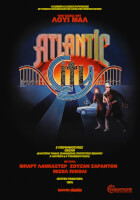 Atlantic City (Ψηφιακή Επανέκδοση)