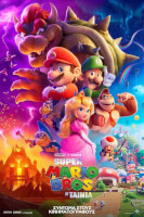 Super Mario Bros: Η Ταινία (σε ελληνική μεταγλώττιση)