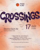 Τα εγκαίνια της Πυξίδας: Προβολή ‘Crossings’