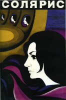 Solaris