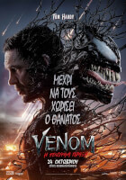 Venom: Η Τελευταία Πράξη