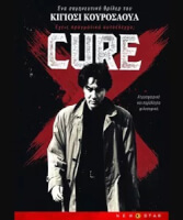 Cure