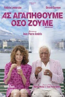 Ας Αγαπηθούμε Όσο Ζούμε