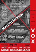 Το MAUTHAUSEN στο VOX
