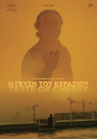 Η Γεύση του Κερασιού (Taste of Cherry,1997 - Ψηφιακή Επανέκδοση)