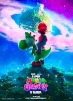 Super Mario Galaxy: Η Ταινία (μεταγλωττισμένο)