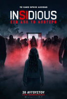 Insidious: Έξω από το Απώτερο